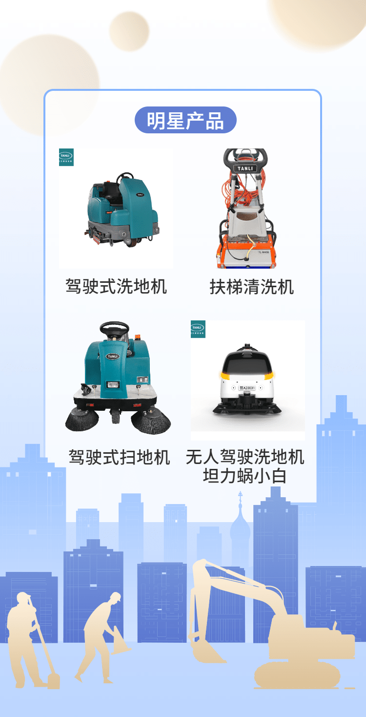 H5翻頁(yè)五一勞動(dòng)節(jié)企業(yè)推廣電子宣傳冊(cè)-1651198941956