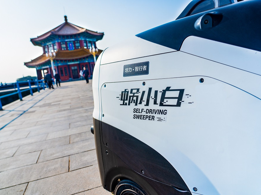 商用無(wú)人駕駛掃地機(jī)器人蝸小白來(lái)了！